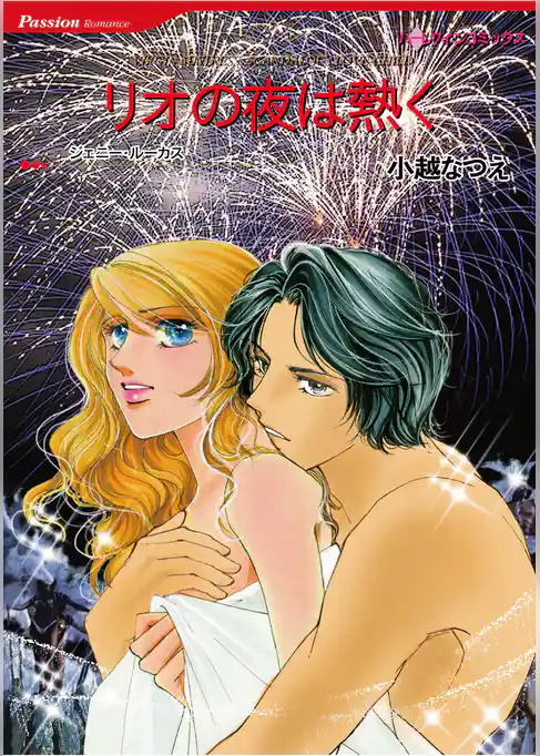 ハーレクインコミックス セット　2026年 vol.613