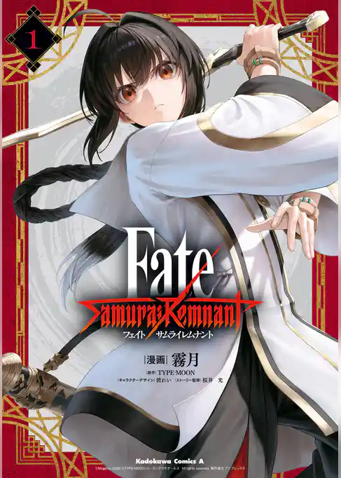 Fate/Samurai Remnant