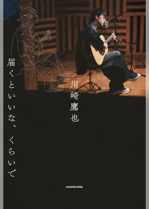 届くといいな、くらいで