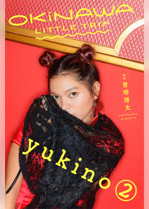 OKINAWA LITTLE TRIP  yukino②