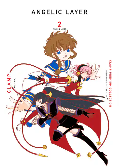 ＣＬＡＭＰ　ＰＲＥＭＩＵＭ　ＣＯＬＬＥＣＴＩＯＮ　ＡＮＧＥＬＩＣ　ＬＡＹＥＲ