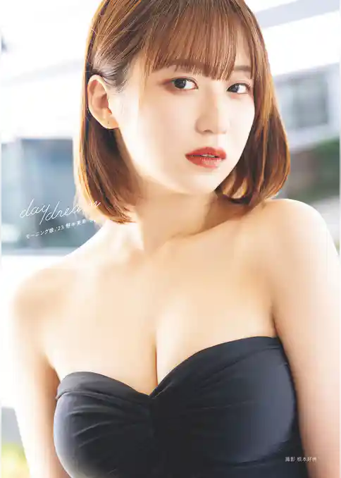 モーニング娘。’23 野中美希 写真集 『 daydream 』