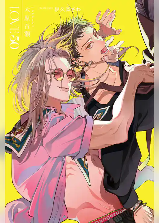 LOVE 30