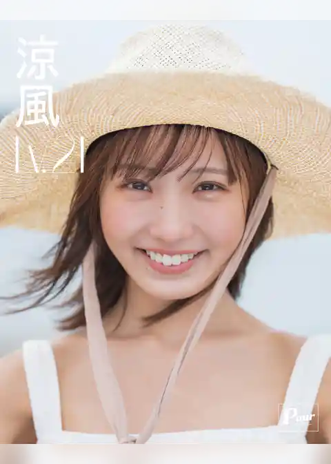 涼風 Lv.21