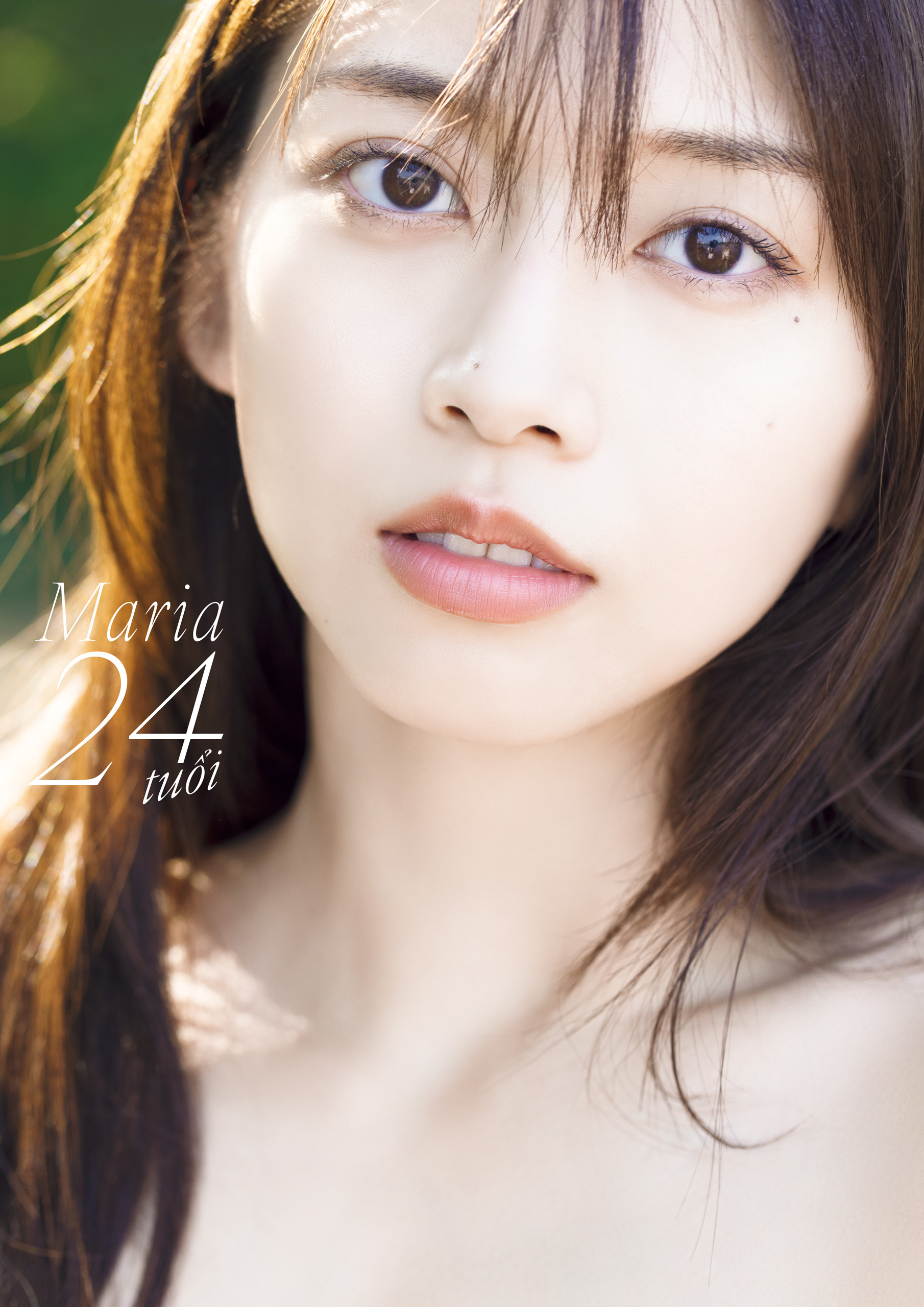 牧野真莉愛 写真集 『 Maria 24 tuổi 』メイキングDVD付 牧野真莉愛 写真集 『 Maria 24 tuoi 』(書籍) - 電子書籍 | U-NEXT