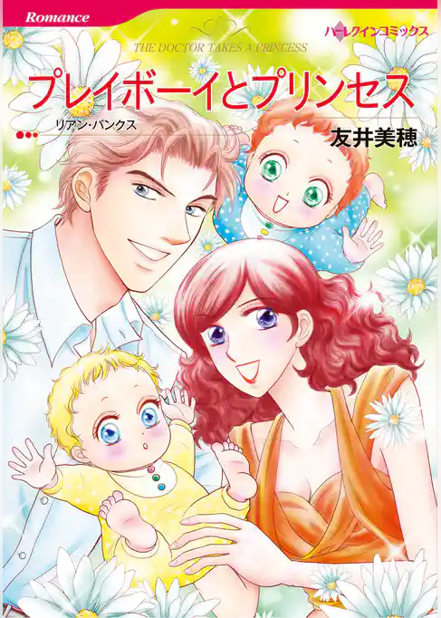 ハーレクインコミックス セット　2026年 vol.648