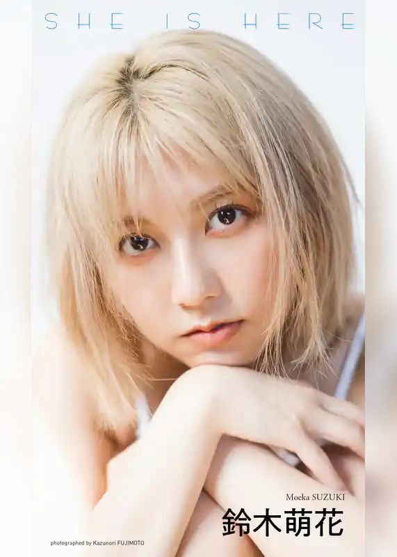 【デジタル限定】鈴木萌花写真集「SHE IS HERE」