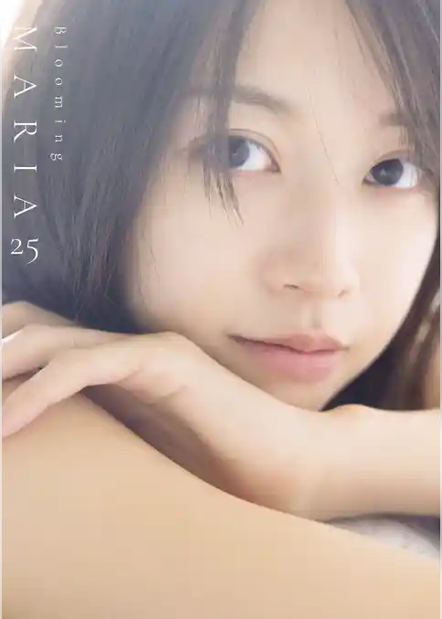牧野真莉愛 写真集 『 Blooming MARIA25 』