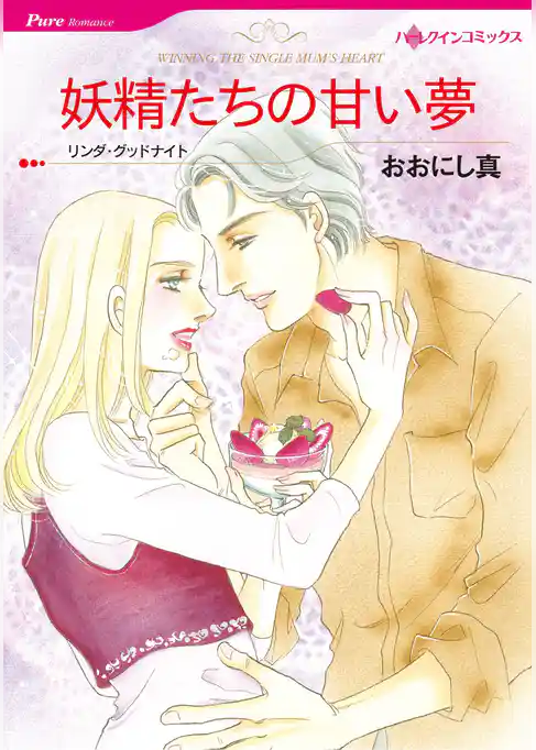 ハーレクインコミックス セット　2026年 vol.787