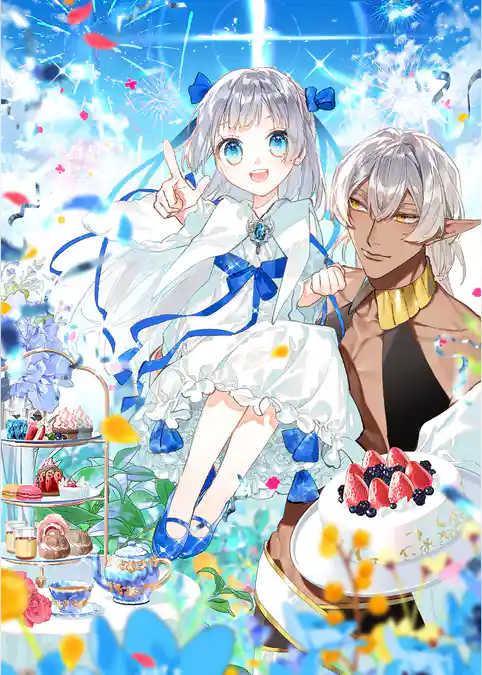 転生ものぐさ王女よ、食っちゃ寝ライフを目指せ！@COMIC