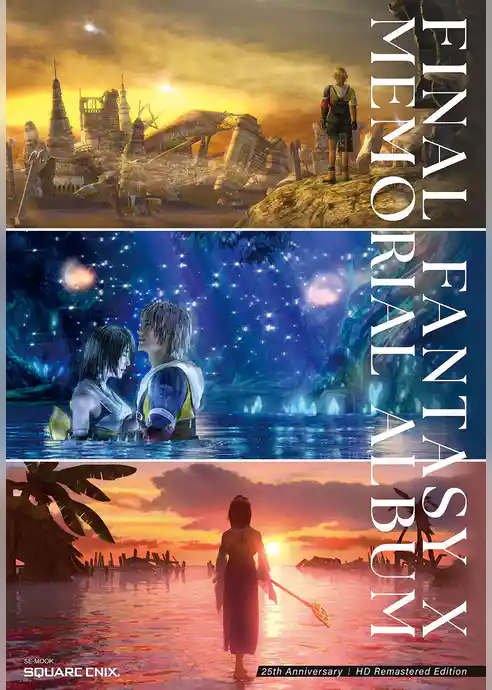ファイナルファンタジーX 25thアニバーサリー メモリアルアルバム＜HDリマスター版＞