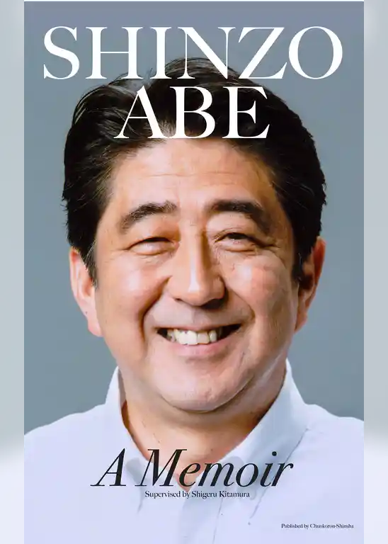 Shinzo Abe: A Memoir