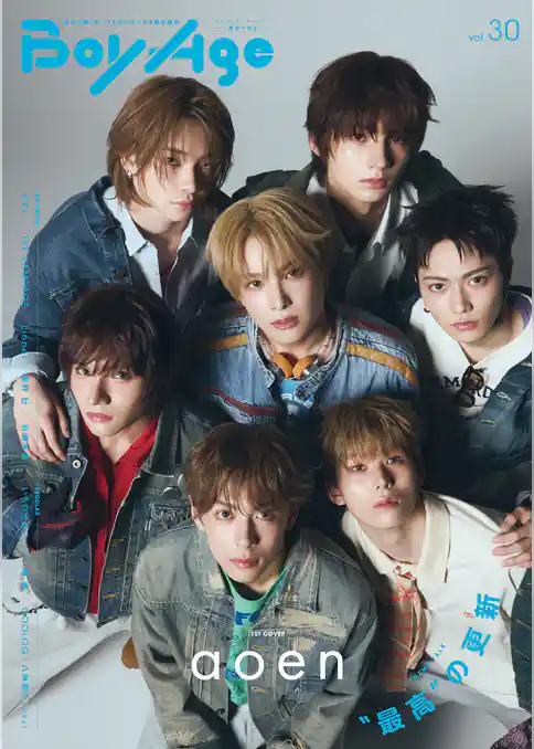 BoyAge-ボヤージュ-　vol.30