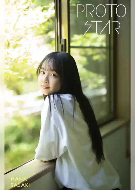PROTO STAR 佐々木花奈 vol.1