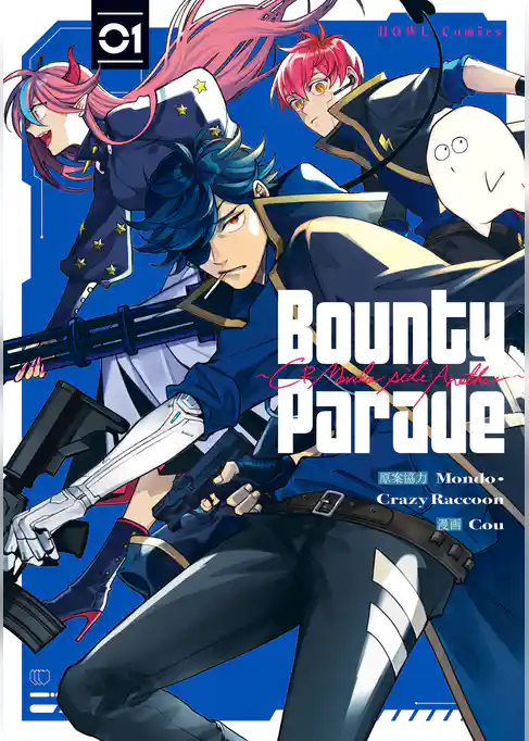 Bounty Parade～CR Mondo side:Another～