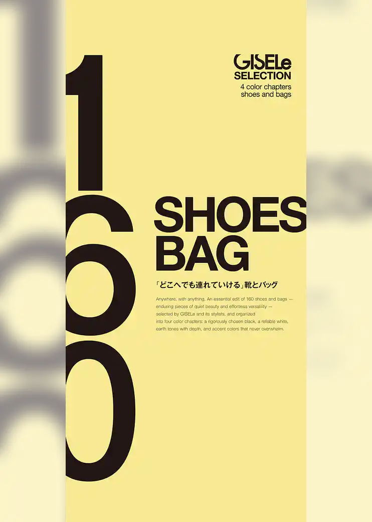 GISELe SELECTION SHOES&BAG160