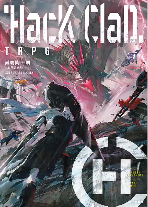 HacKClaD TRPG