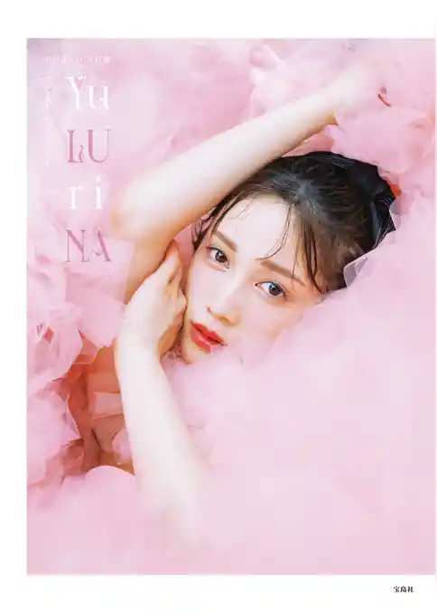 【デジタル限定豪華版 20ページ増】中村ゆりか写真集 Yu LU ri NA