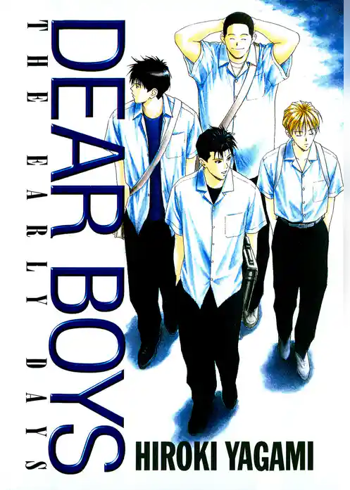 【期間限定 試し読み増量版】DEAR BOYS THE EARLY DAYS