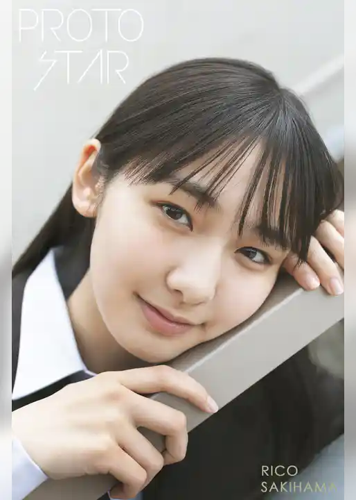 PROTO STAR 崎浜梨瑚 vol.1