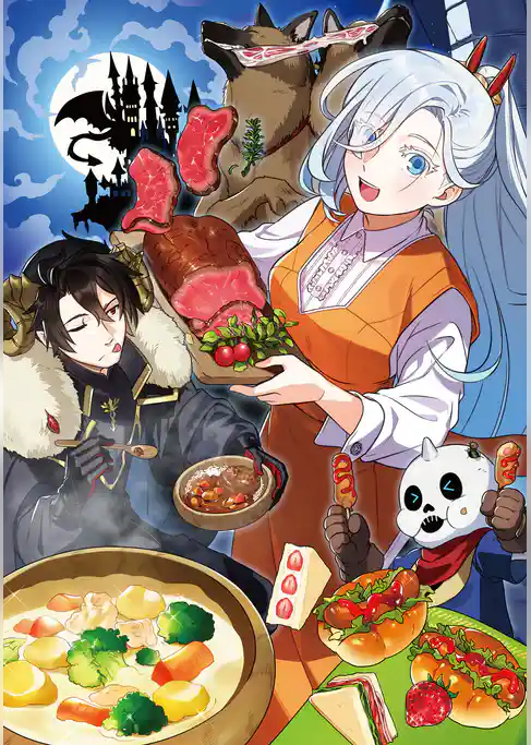 魔王城の絶品社食、作っているのは生贄です!@COMIC