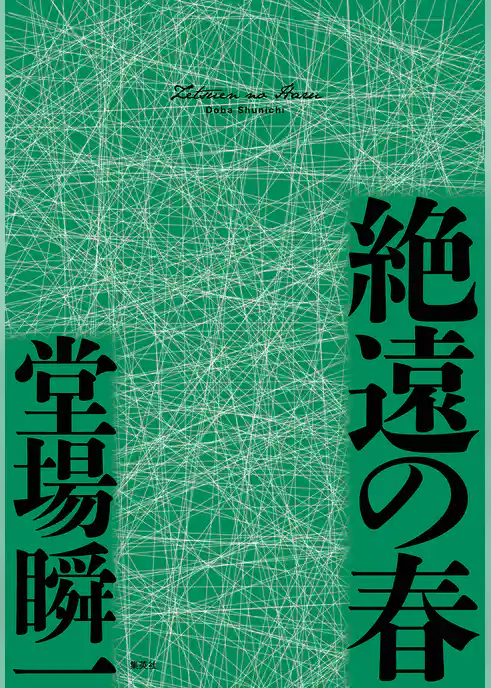 〈メディア〉シリーズ