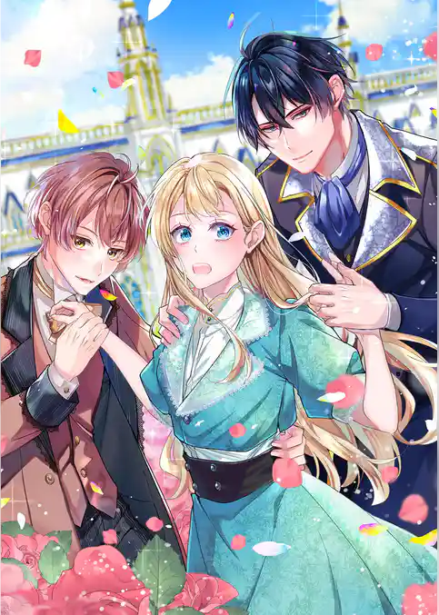 推しカプのお気に召すまま～こっそり応援するはずがなぜか私がモテてます！？～@COMIC