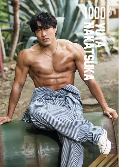 中務裕太 ファースト写真集 『 1000% 』