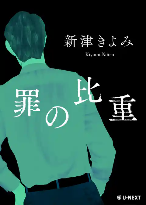 家庭恐怖コレクション