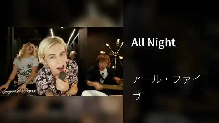 All Night