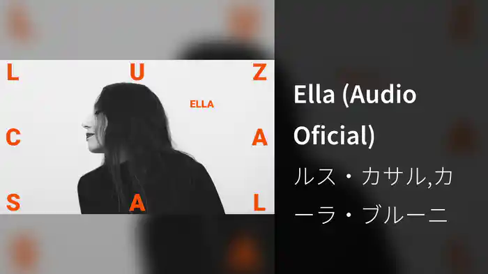 Ella (Audio Oficial)
