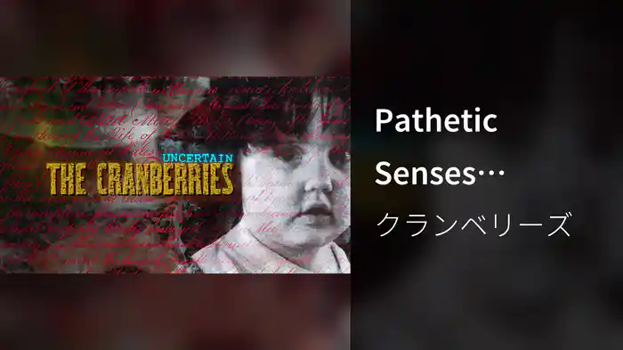 Pathetic Senses ('Uncertain' EP Version / Visualizer)