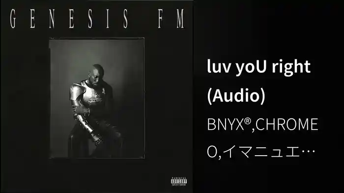luv yoU right (Audio)