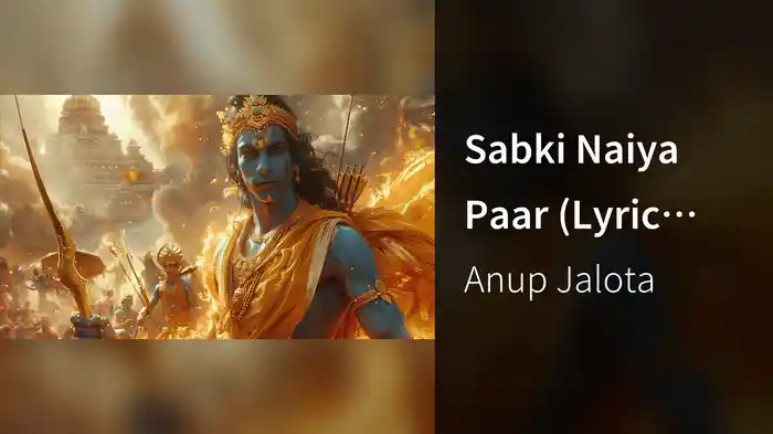 Sabki Naiya Paar (Lyric Video)