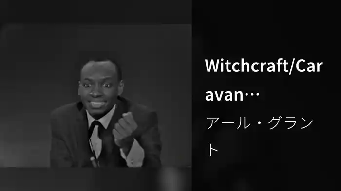 Witchcraft/Caravan (Medley/Live On The Ed Sullivan Show, August 7, 1960)