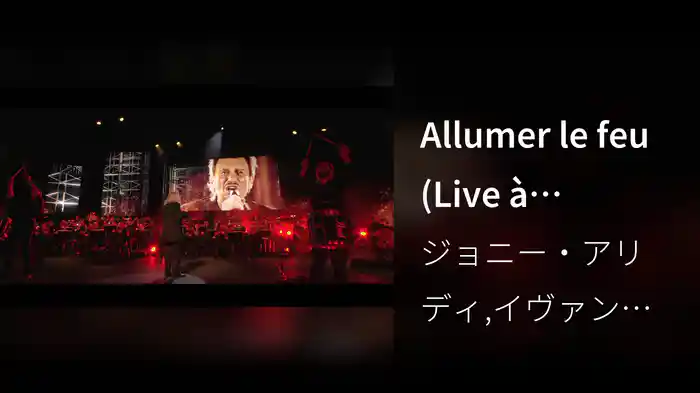 Allumer le feu (Live à l’Acropolis de Nice / 10 décembre 2022)