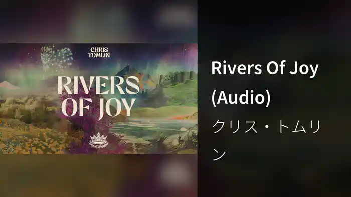 Rivers Of Joy (Audio)