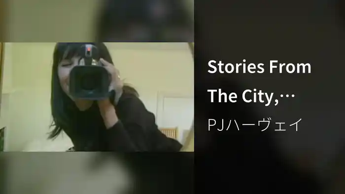 EPK: Stories From The City, Stories From Sea