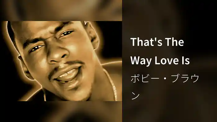 That's The Way Love Is