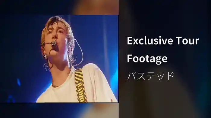 Exclusive Tour Footage