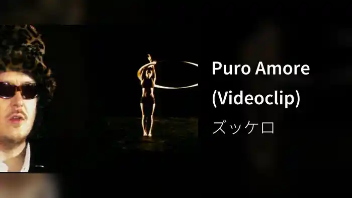 Puro Amore (Videoclip)