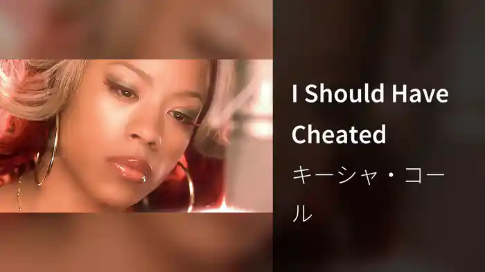 I Should Have Cheated