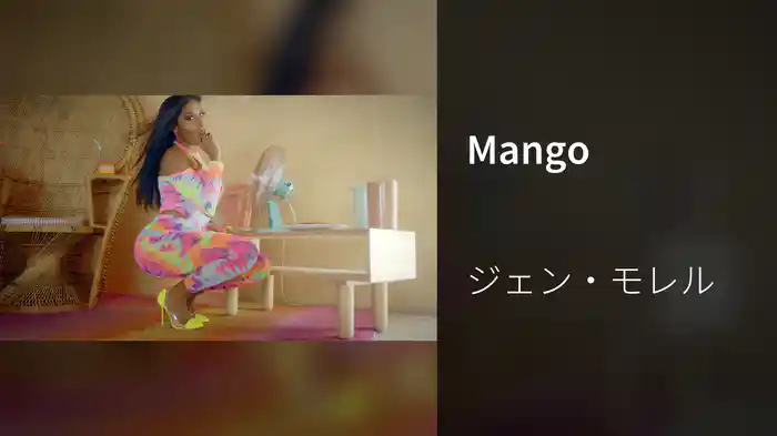 Mango