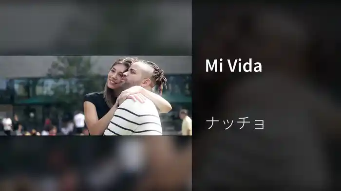 Mi Vida