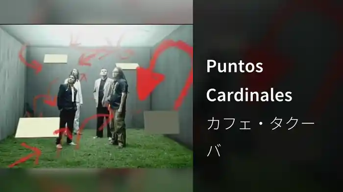 Puntos Cardinales