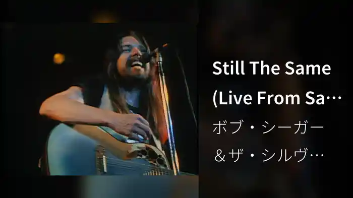 Still The Same (Live From San Diego, CA / 1978)