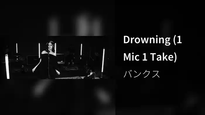 Drowning (1 Mic 1 Take)