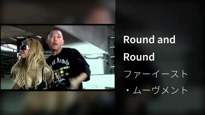 Round and Round