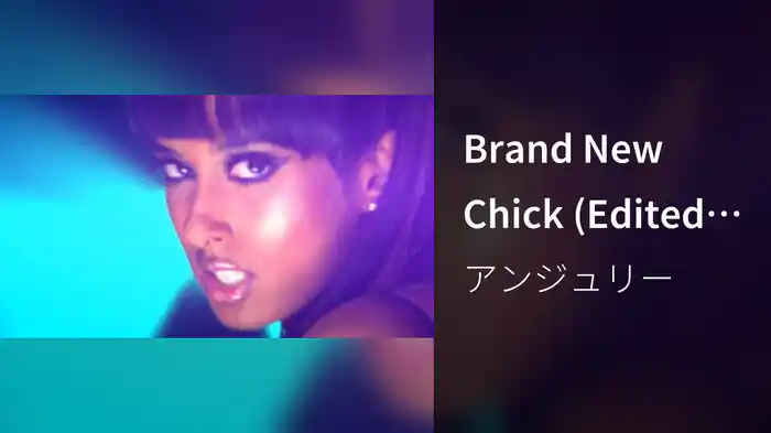 Brand New Chick (Edited Version; Closed Captioned)