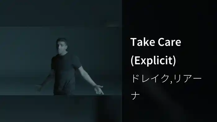 Take Care (Explicit)